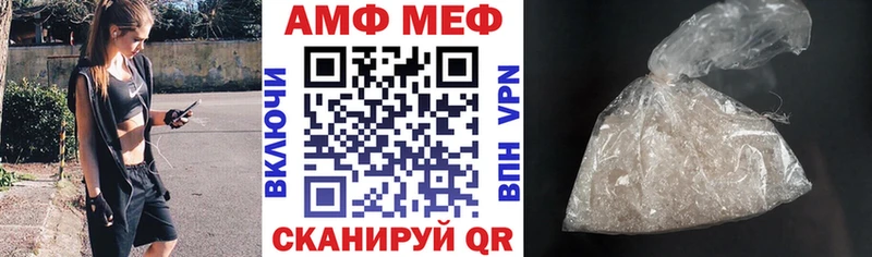 Amphetamine 97%  купить   Грязи 