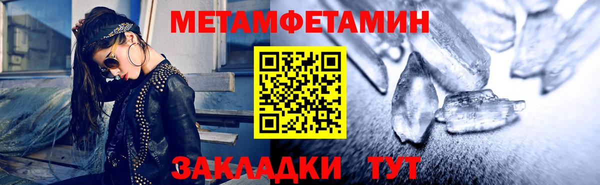 АМФ VHQ Грязи