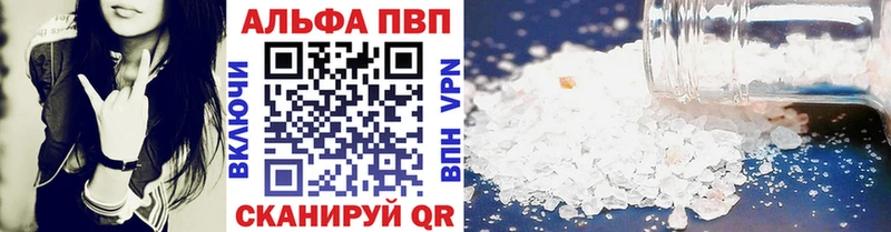 где найти наркотики Грязи APVP мука
