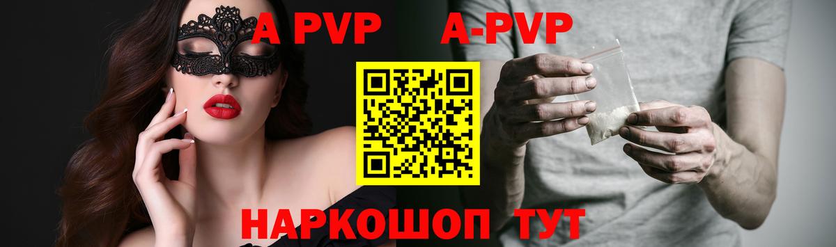 Грязи  МЕФ кристаллы  НБОМе  КОКАИН  Купить наркотики цена  Вход с VPN  Марихуана 
