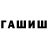 МЕТАДОН белоснежный Igor Svarin