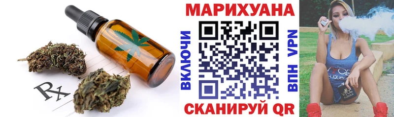 Печенье с ТГК конопля  как найти закладки  Грязи 