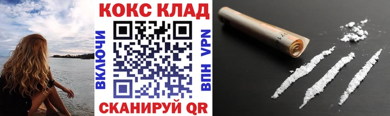 как найти закладки  мега ссылки  Кокаин 98%  Грязи 