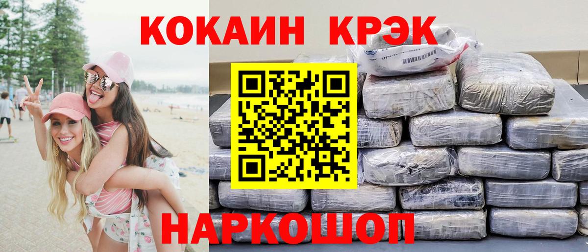 Кокаин Боливия Грязи