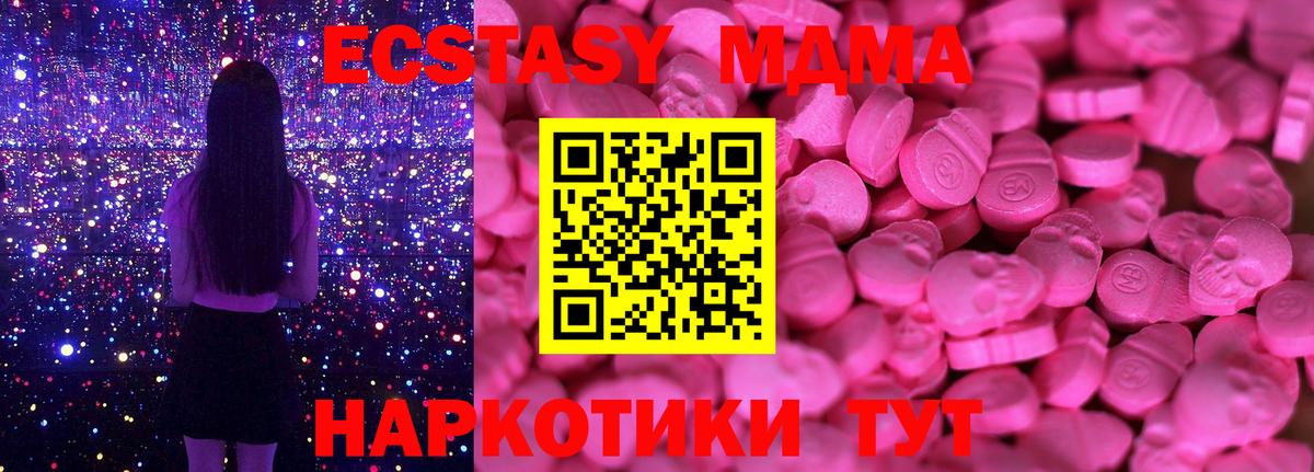 Ecstasy Punisher Грязи