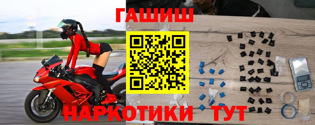 ГАШИШ VHQ Грязи