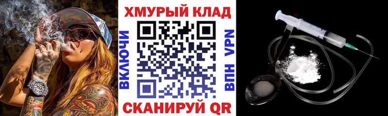 Героин Афган Грязи