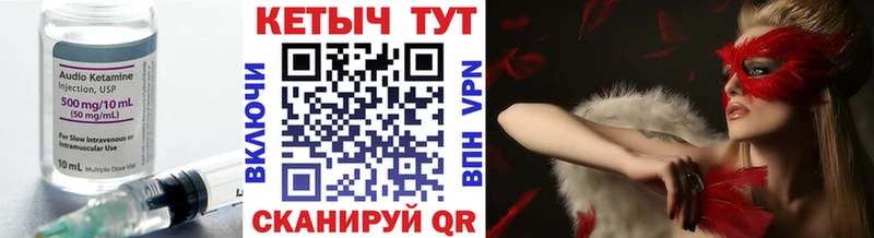 даркнет сайт  гидра маркетплейс  Кетамин ketamine  Грязи 