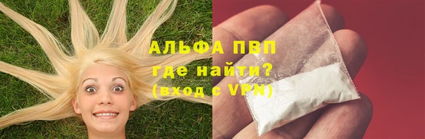 Альфа ПВП Алзамай