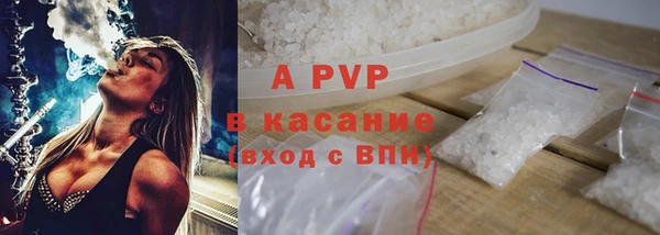 индика Алексеевка