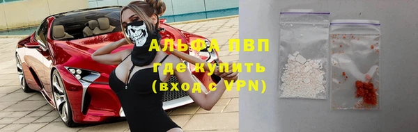Альфа ПВП Алзамай
