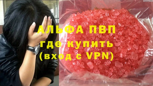 Альфа ПВП Алзамай