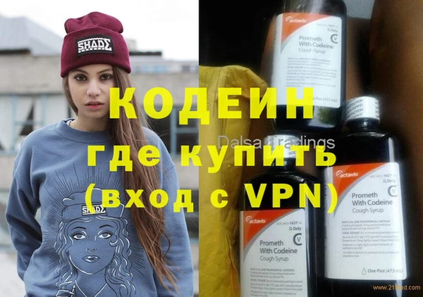 Альфа ПВП Алзамай
