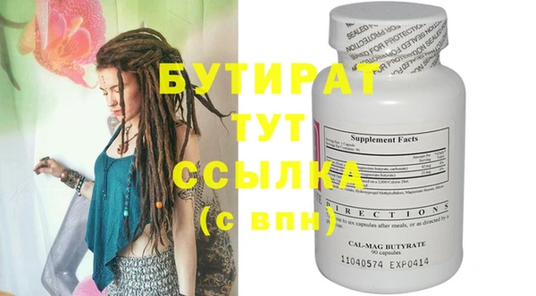 таблы Абдулино