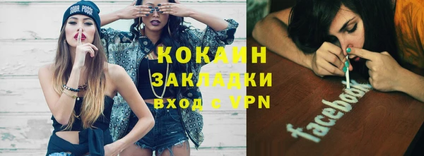 меф Абинск