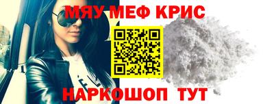 скорость mdpv Белорецк