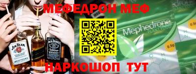 скорость mdpv Белорецк
