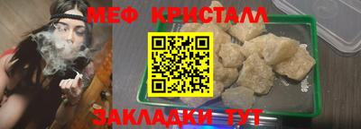 тгк Бердск