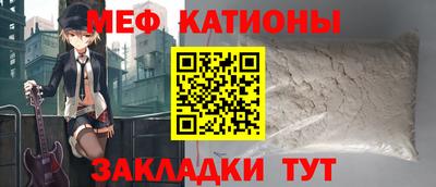 скорость mdpv Белорецк