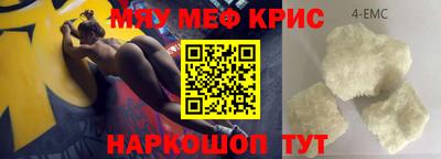 скорость mdpv Белорецк