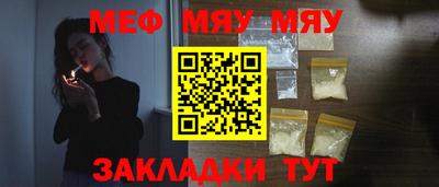 тгк Бердск