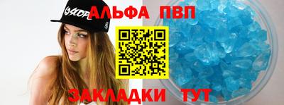 метамфетамин Белореченск