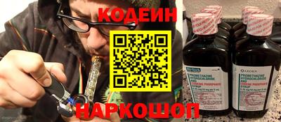 тгк Бердск