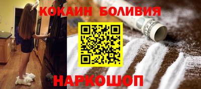 скорость mdpv Белорецк