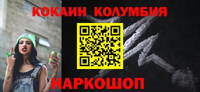 тгк Бердск