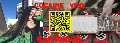 метамфетамин Белореченск