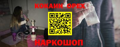 скорость mdpv Белорецк