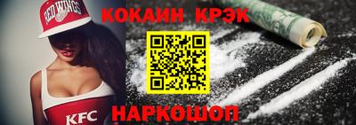 метамфетамин Белореченск