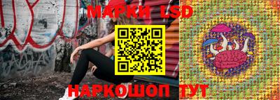 метамфетамин Белореченск