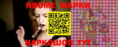 метамфетамин Белореченск