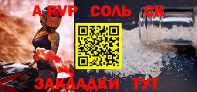 метамфетамин Белореченск