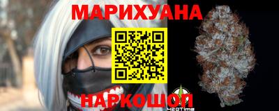 метамфетамин Белореченск