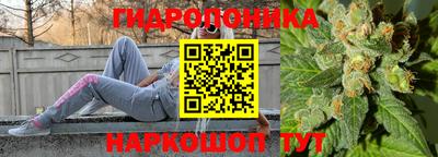 метамфетамин Белореченск