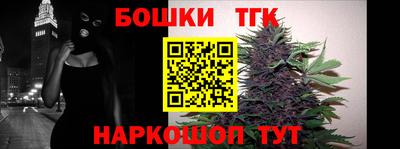 метамфетамин Белореченск