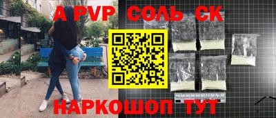 метамфетамин Белореченск