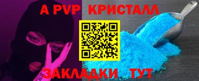 метамфетамин Белореченск