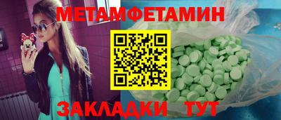 скорость mdpv Белорецк