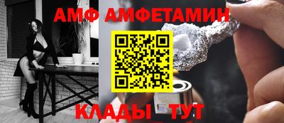 метамфетамин Белореченск