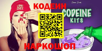 тгк Бердск
