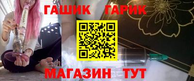 тгк Бердск