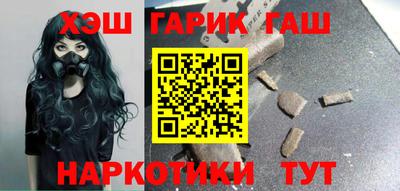метамфетамин Белореченск
