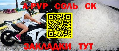 метамфетамин Белореченск