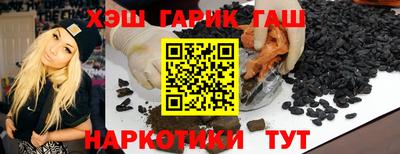 тгк Бердск