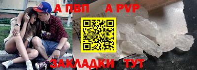 тгк Бердск