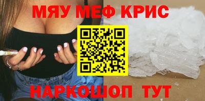 тгк Бердск