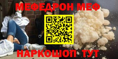 твердый Братск